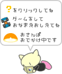 n[{bg